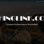 Интерактивная фотография на Thinglink
