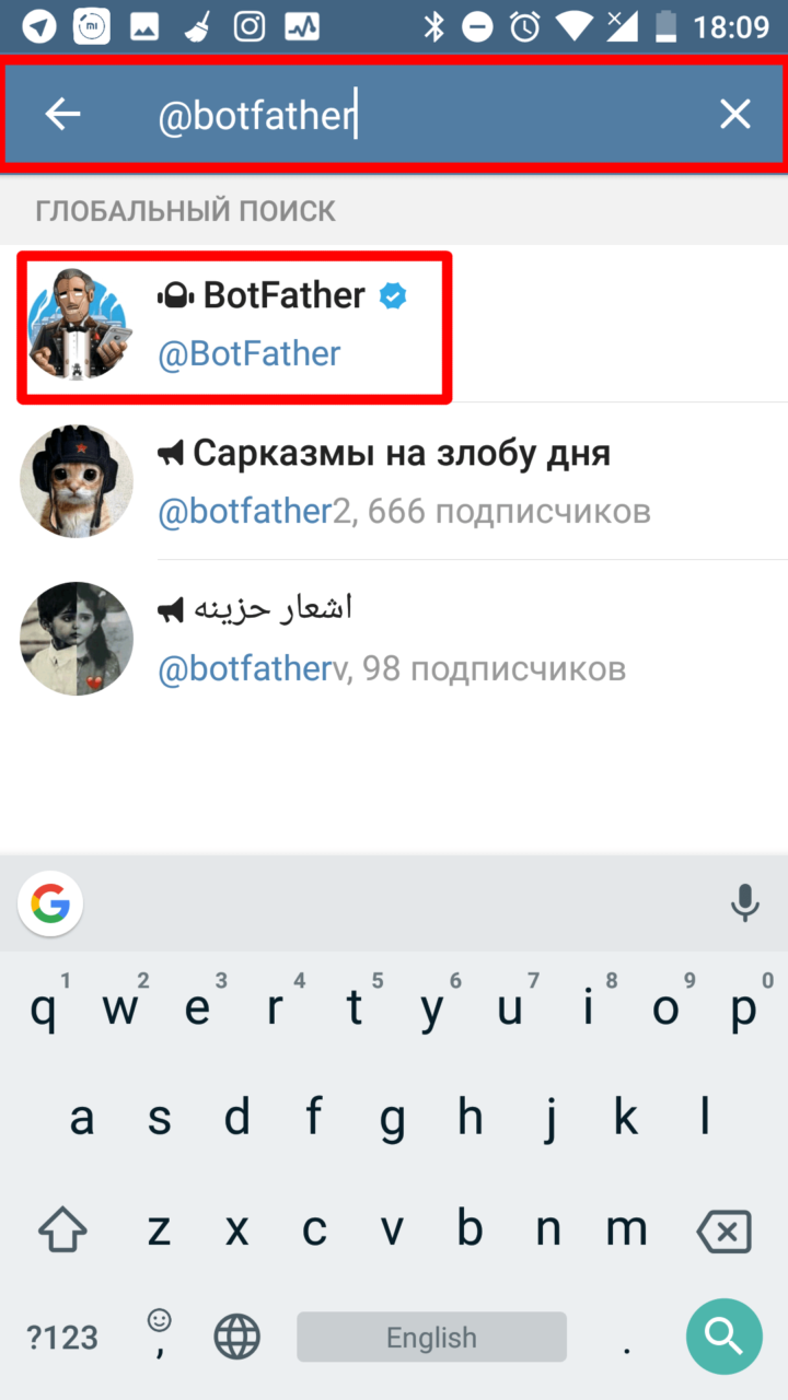 Задайте в поиске мессенджера Telegram слово "BotFather"