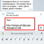 Напишите анонс статьи и вставьте ссылку